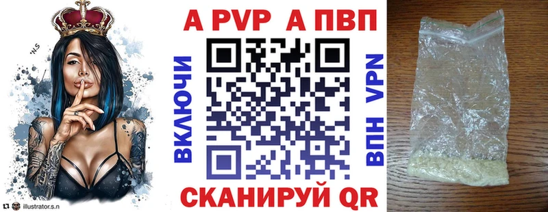Alpha PVP VHQ  кракен рабочий сайт  Сосновка  где найти наркотики 