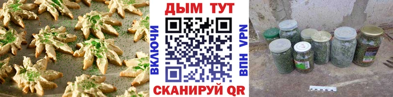 Canna-Cookies конопля  hydra ССЫЛКА  Сосновка  как найти  