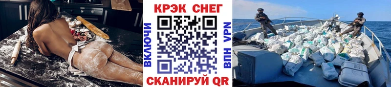 где купить   сайты даркнета клад  Cocaine Fish Scale  Сосновка 