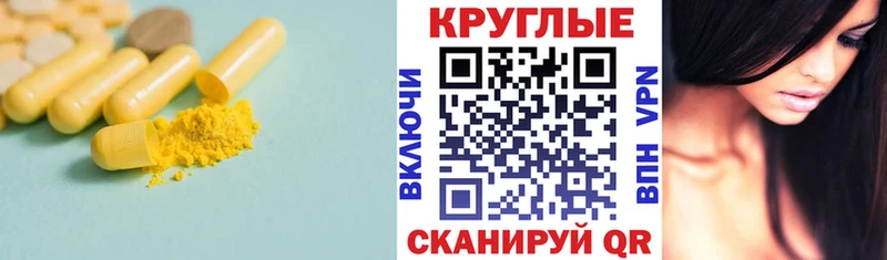 Ecstasy таблы  Сосновка 