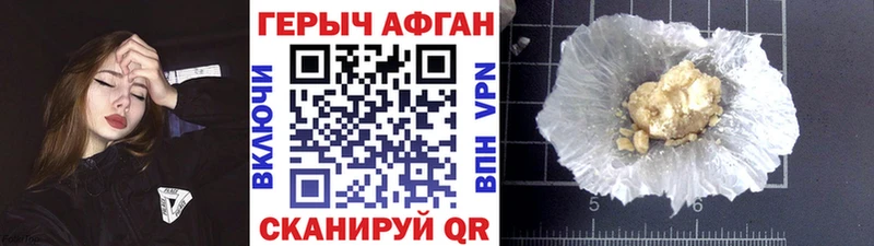где купить   Сосновка  shop состав  Героин герыч 