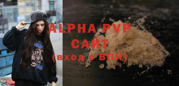 метамфетамин Карталы