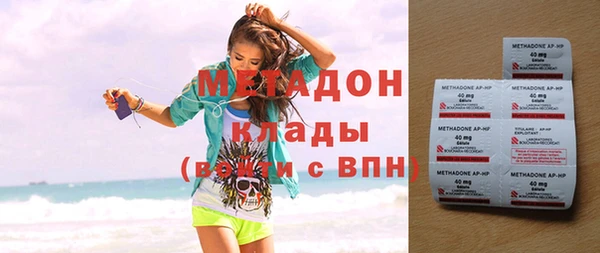 бутират Каменск-Шахтинский