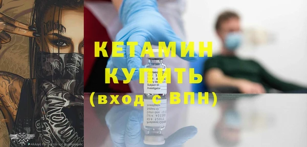метамфетамин Карталы