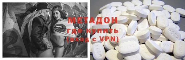 метамфетамин Карталы
