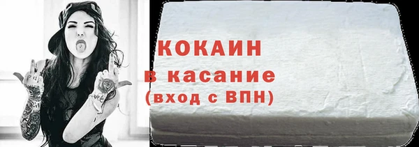 прущие крисы Касимов