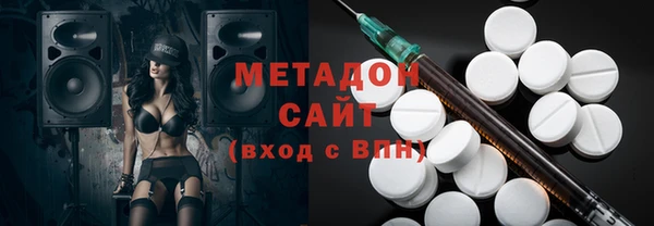 метамфетамин Карталы