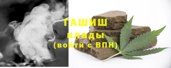метамфетамин Карталы