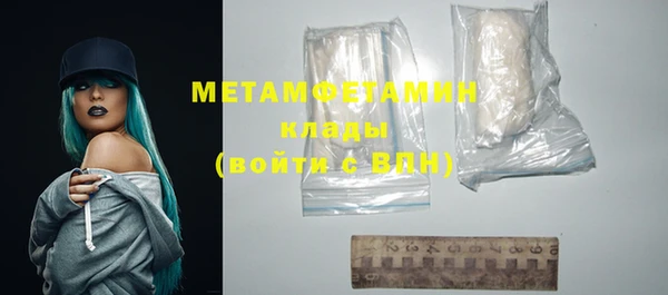 метамфетамин Карталы
