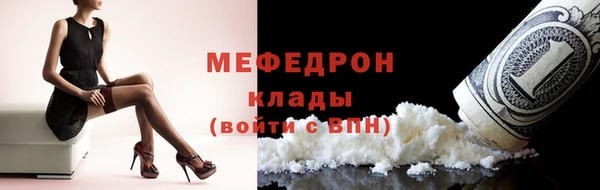 прущие крисы Касимов