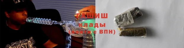 метамфетамин Карталы