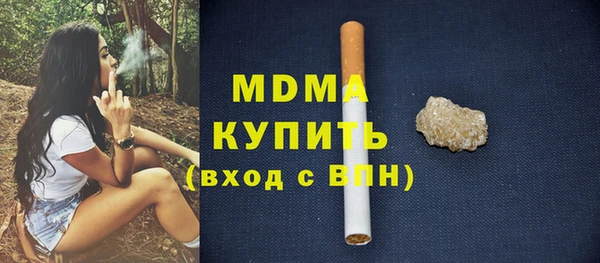 метамфетамин Карталы