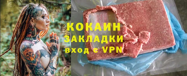метамфетамин Карталы