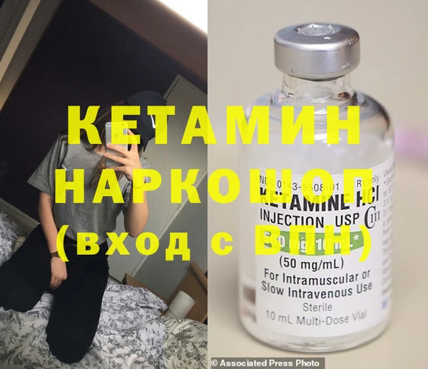 винт Каменногорск