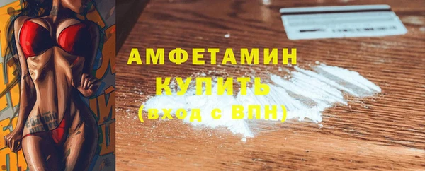 метамфетамин Карталы