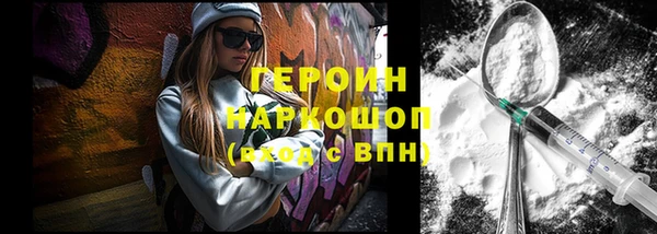 спайс Каменка