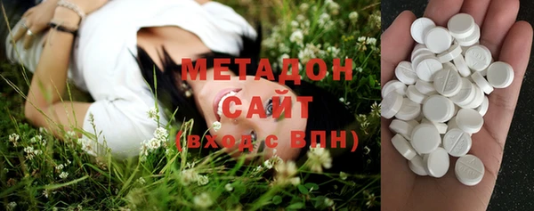 метамфетамин Карталы