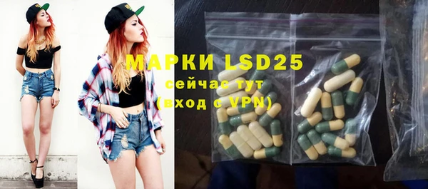 метамфетамин Карталы