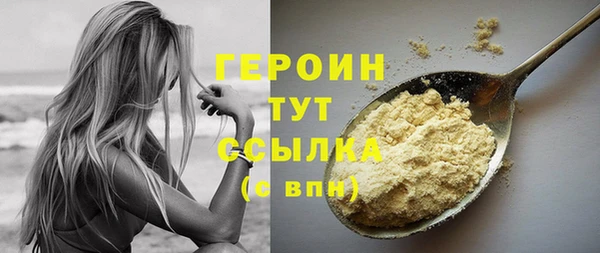 метамфетамин Карталы