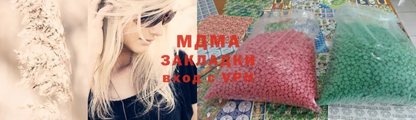 метамфетамин Карталы