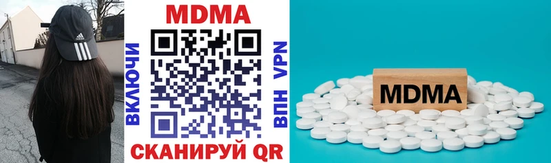 мориарти телеграм  Сосновка  MDMA Molly  дарнет шоп 