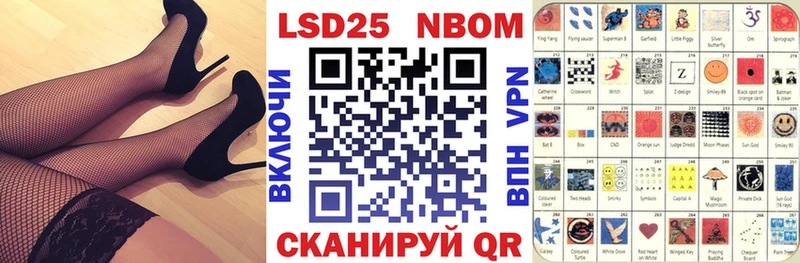 гидра маркетплейс  Сосновка  Марки N-bome 1,5мг 