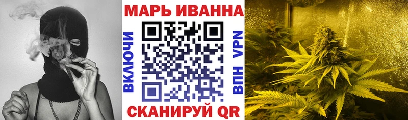 купить наркотик  OMG ONION  Каннабис марихуана  Сосновка 
